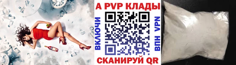 где купить наркотик  Белинский  A-PVP крисы CK 