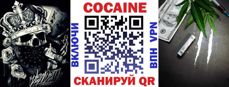 Cocaine Эквадор Белинский