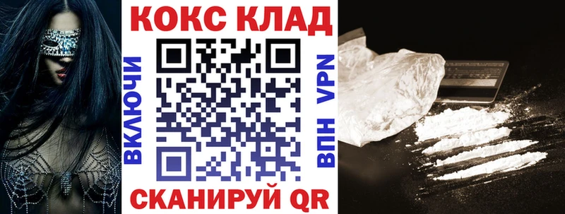 купить наркоту  Белинский  COCAIN Эквадор 