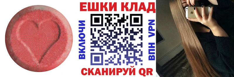 ЭКСТАЗИ louis Vuitton  Белинский 