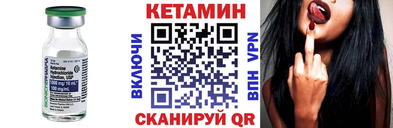 mega зеркало  дарк нет Telegram  Белинский  Кетамин VHQ  наркотики 