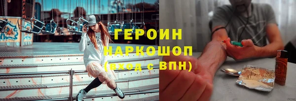 шишки Балахна