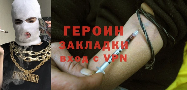 марки nbome Баксан