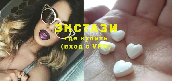 шишки Балахна
