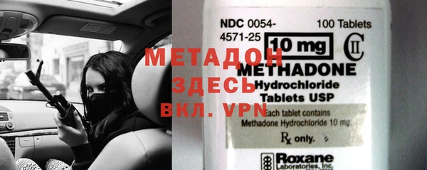 шишки Балахна