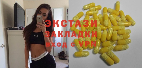 бутират Балабаново