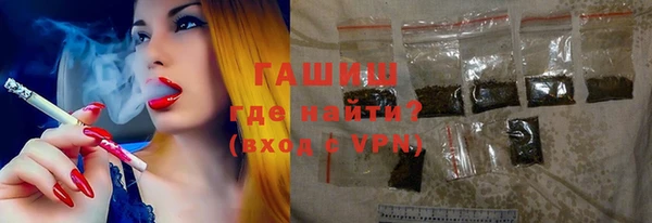 бутират Балабаново