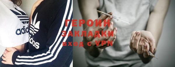 бутират Балабаново