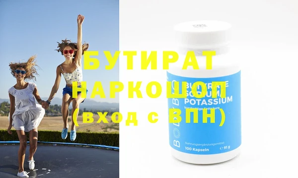 шишки Балахна