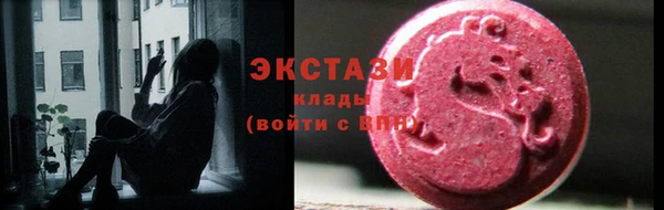 шишки Балахна