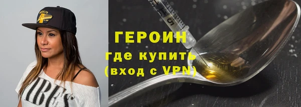 бутират Балабаново