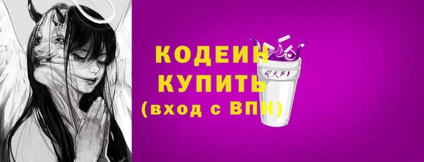 марки nbome Баксан