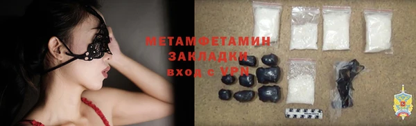 бутират Балабаново