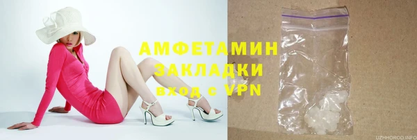 марки nbome Баксан