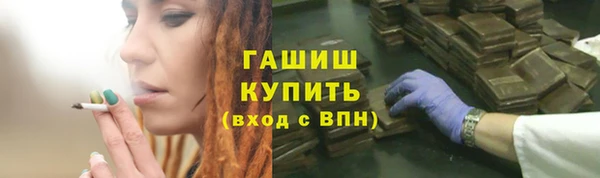 бутират Балабаново