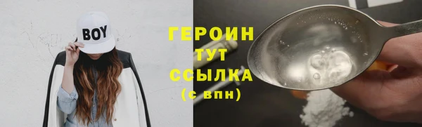 бутират Балабаново