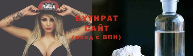 спайс Покров