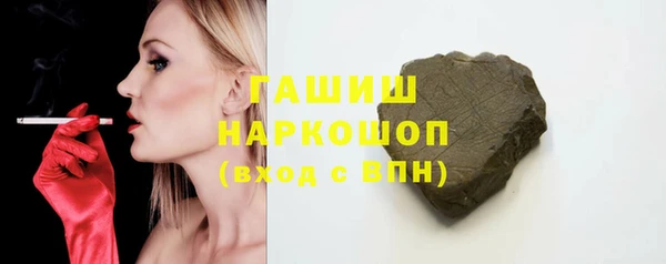 бутират Балабаново