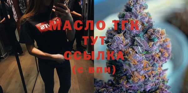 бутират Балабаново