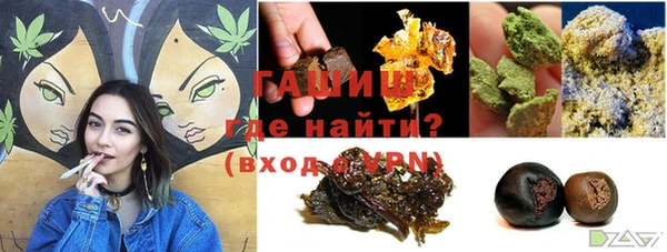 шишки Балахна