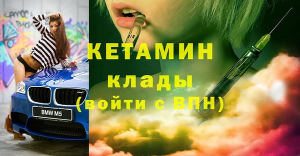 бутират Балабаново