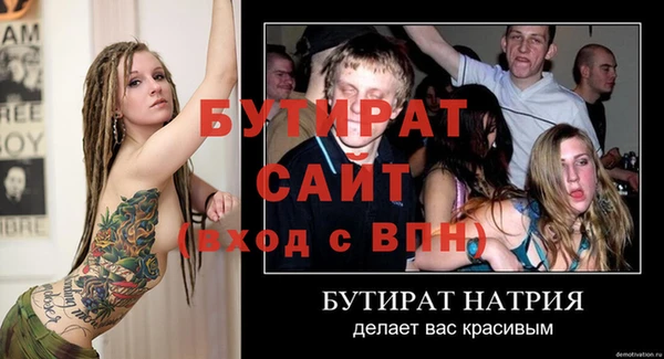 марки nbome Баксан