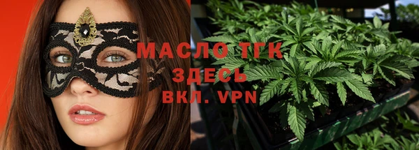 бутират Балабаново