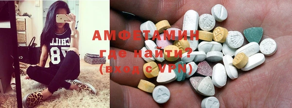 тгк Покровск