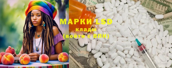 марки nbome Баксан
