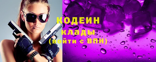 марки nbome Баксан