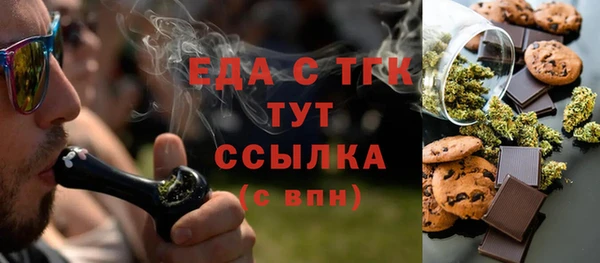 шишки Балахна