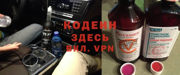 бутират Балабаново