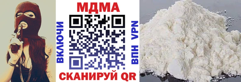 площадка состав  Белинский  МДМА crystal 