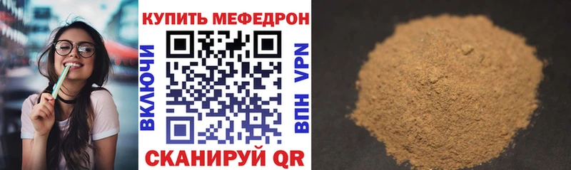 наркотики  Белинский  МЕФ мука 