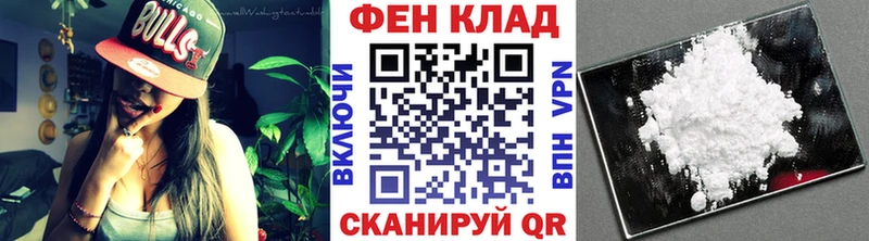 Первитин пудра  магазин продажи   Белинский 