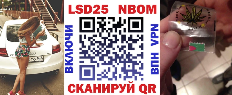 Наркотические марки 1,5мг  Белинский 
