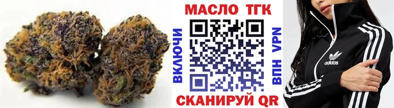 ТГК концентрат mega онион Белинский